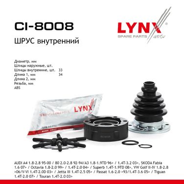 LYNXauto CI-8008 Шрус внутренний | перед прав/лев | - 1
