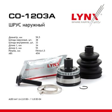 LYNXauto CO-1203A Шрус наружный | перед прав/лев | - 1