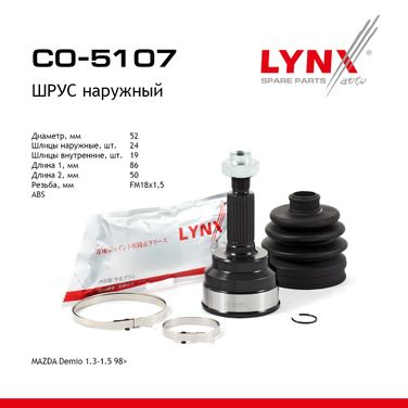 LYNXauto CO-5107 Шрус наружный | перед прав/лев | - 1