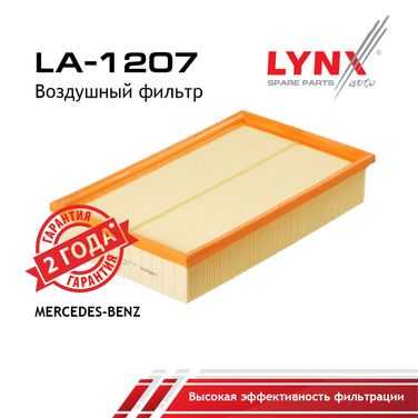 LYNXauto LA-1207 Фильтр воздушный - 1