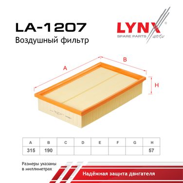 LYNXauto LA-1207 Фильтр воздушный - 2
