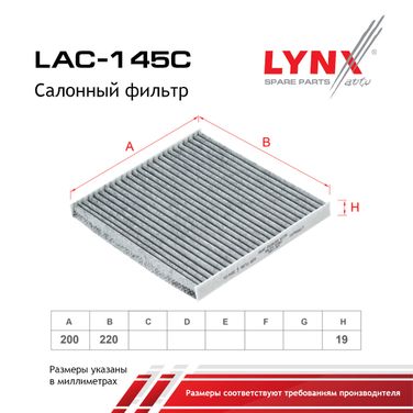 LYNXauto LAC-145C Фильтр салона угольный - 2