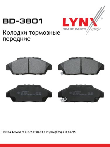 LYNXauto BD-3801 Колодки тормозные дисковые | перед прав/лев | - 1