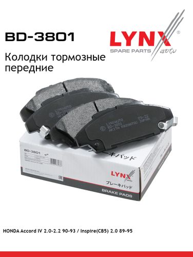 LYNXauto BD-3801 Колодки тормозные дисковые | перед прав/лев | - 2