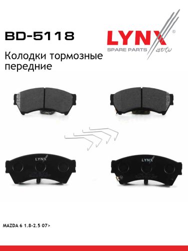 LYNXauto BD-5118 Колодки тормозные дисковые | перед | - 1