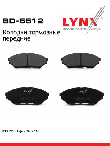 LYNXauto BD-5512 Колодки тормозные дисковые | перед | - 1