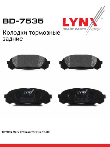 LYNXauto BD-7535 Колодки тормозные дисковые | зад | - 1