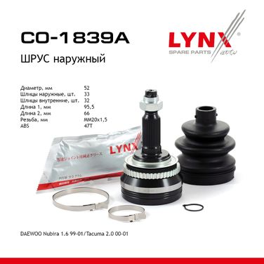 LYNXauto CO-1839A Шрус наружный | перед прав/лев | - 1