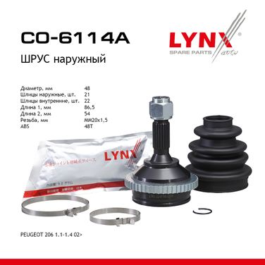 LYNXauto CO-6114A Шрус наружный | перед прав/лев | - 1