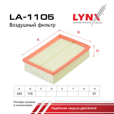 LYNXauto LA-1105 Фильтр воздушный - 1
