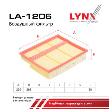 LYNXauto LA-1206 Фильтр воздушный - 1