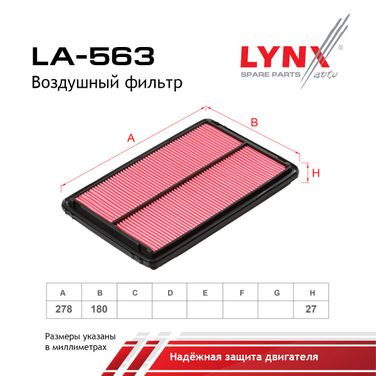 LYNXauto LA-563 Фильтр воздушный - 2