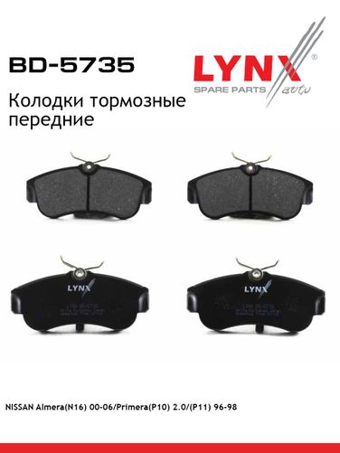 LYNXauto BD-5735 Колодки тормозные дисковые | перед | - 1