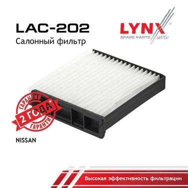 LYNXauto LAC-202 Фильтр салона - 1