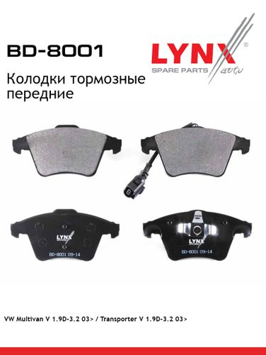 LYNXauto BD-8001 Колодки тормозные дисковые | перед | - 1