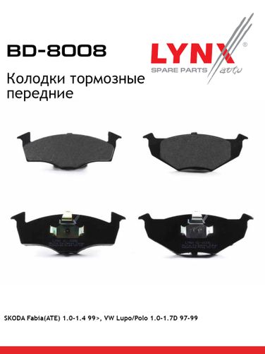 LYNXauto BD-8008 Колодки тормозные дисковые | перед | - 1