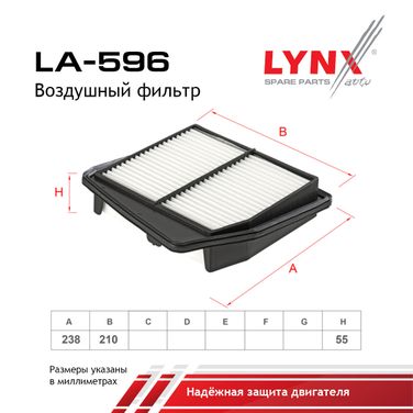 LYNXauto LA-596 Фильтр воздушный - 2
