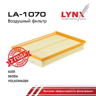 LYNXauto LA-1070 Фильтр воздушный - 1