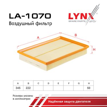 LYNXauto LA-1070 Фильтр воздушный - 2
