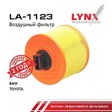 LYNXauto LA-1123 Фильтр воздушный - 1