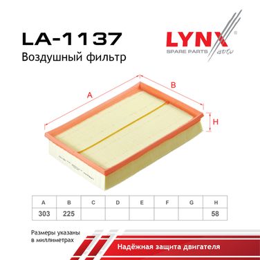 LYNXauto LA-1137 Фильтр воздушный - 2