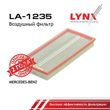 LYNXauto LA-1235 Фильтр воздушный - 1