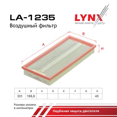 LYNXauto LA-1235 Фильтр воздушный - 2