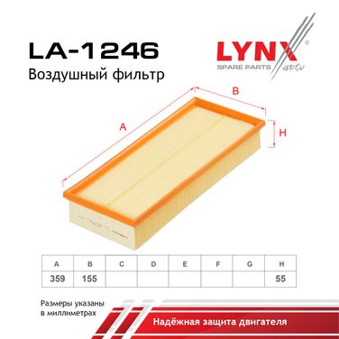 LYNXauto LA-1246 Фильтр воздушный - 2
