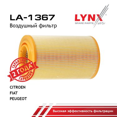 LYNXauto LA-1367 Фильтр воздушный - 1