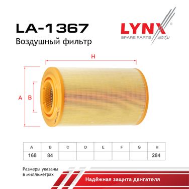 LYNXauto LA-1367 Фильтр воздушный - 2