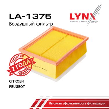 LYNXauto LA-1375 Фильтр воздушный - 1