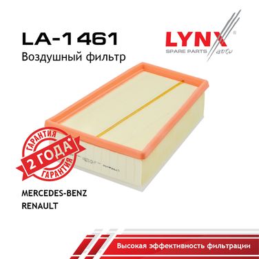 LYNXauto LA-1461 Фильтр воздушный - 1