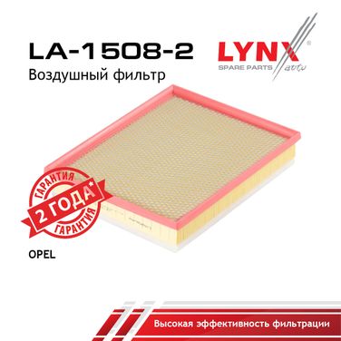 LYNXauto LA-1508-2 Фильтр воздушный - 1