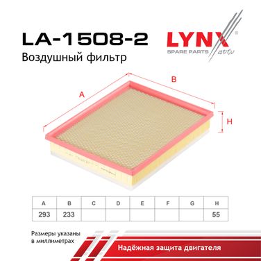 LYNXauto LA-1508-2 Фильтр воздушный - 2