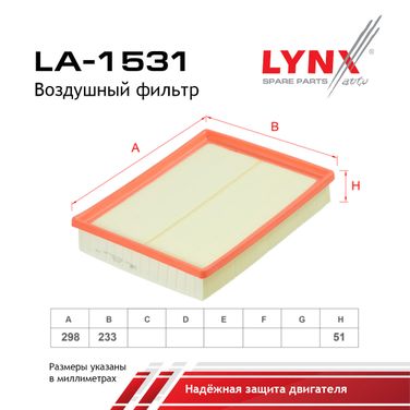 LYNXauto LA-1531 Фильтр воздушный - 1