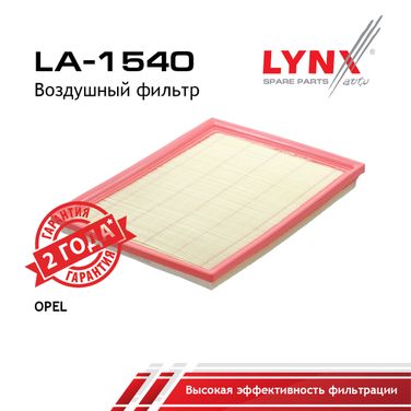 LYNXauto LA-1540 Фильтр воздушный - 1
