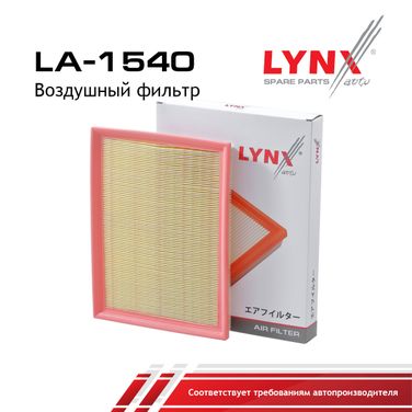 LYNXauto LA-1540 Фильтр воздушный - 3