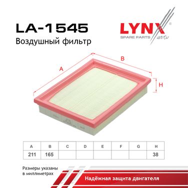 LYNXauto LA-1545 Фильтр воздушный - 2