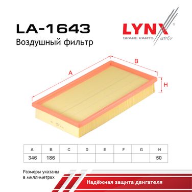 LYNXauto LA-1643 Фильтр воздушный - 2