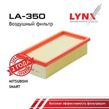 LYNXauto LA-350 Фильтр воздушный - 1
