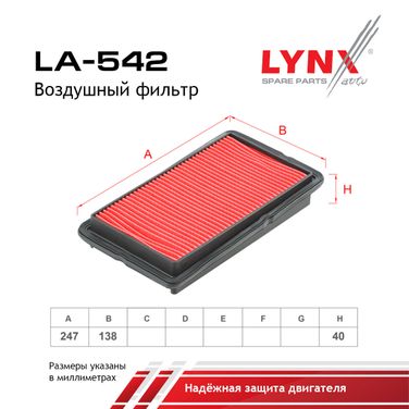 LYNXauto LA-542 Фильтр воздушный - 2