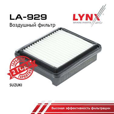 LYNXauto LA-929 Фильтр воздушный - 1
