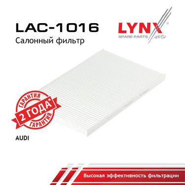 LYNXauto LAC-1016 Фильтр салона - 1