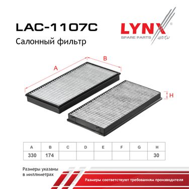 LYNXauto LAC-1107C Фильтр салона угольный (2шт) - 2