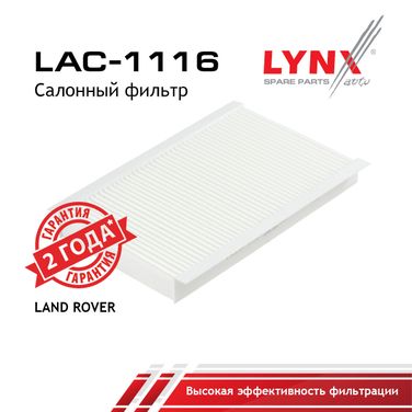 LYNXauto LAC-1116 Фильтр салонный - 1