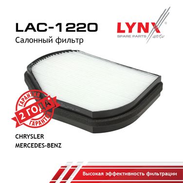 LYNXauto LAC-1220 Фильтр салонный - 1