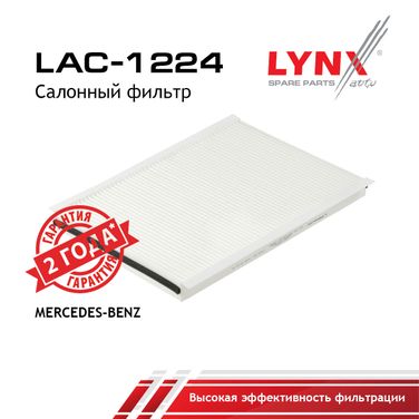 LYNXauto LAC-1224 Фильтр салона - 1