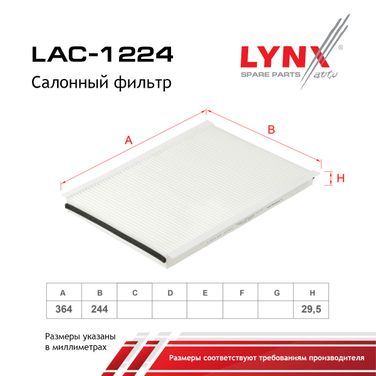 LYNXauto LAC-1224 Фильтр салона - 2