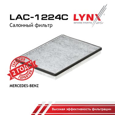 LYNXauto LAC-1224C Фильтр салона угольный - 1