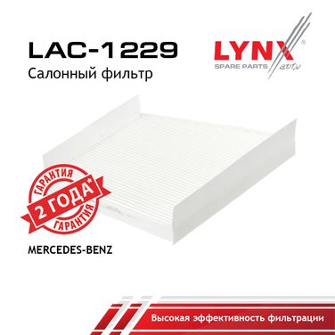 LYNXauto LAC-1229 Фильтр салона - 1